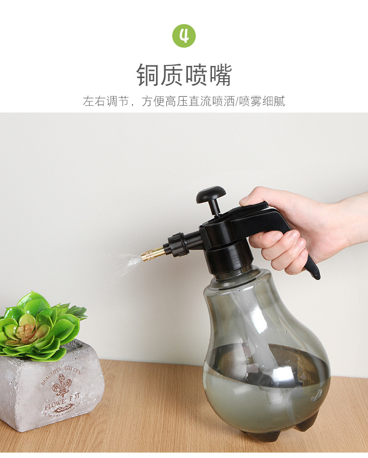 Household Pneumatic Watering Spray Bottle Succulent Plant Watering Can Gardening Small Watering Pot Sprayer Sprinkling Can