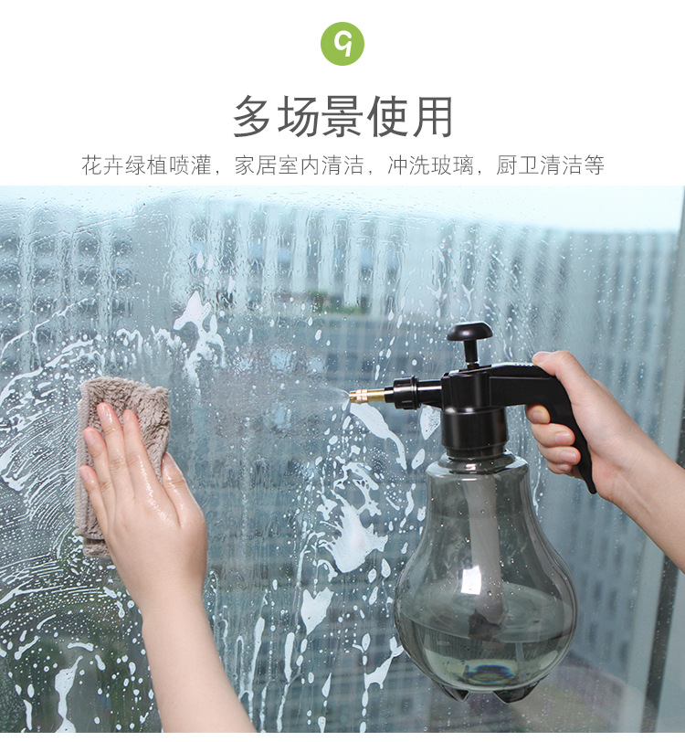 Household Pneumatic Watering Spray Bottle Succulent Plant Watering Can Gardening Small Watering Pot Sprayer Sprinkling Can