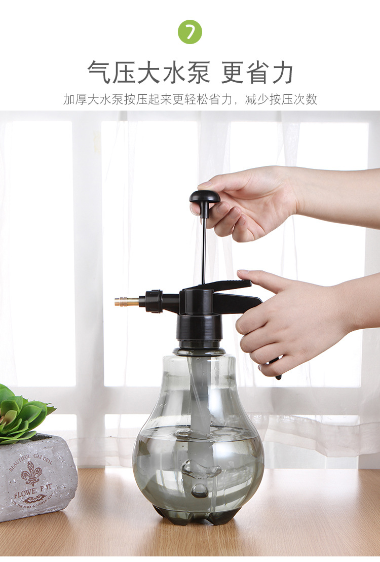 Household Pneumatic Watering Spray Bottle Succulent Plant Watering Can Gardening Small Watering Pot Sprayer Sprinkling Can