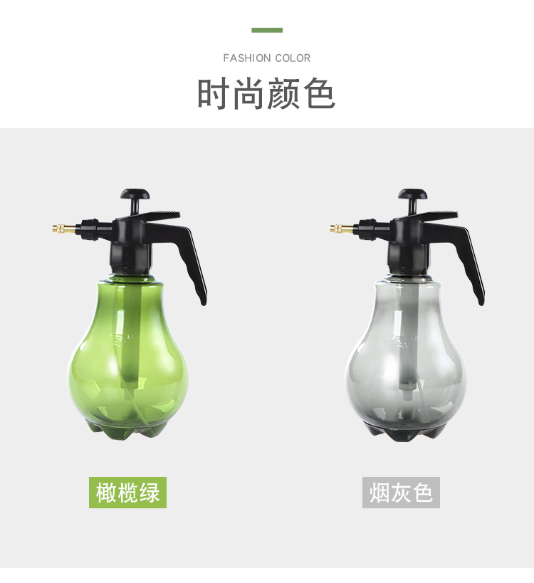 Household Pneumatic Watering Spray Bottle Succulent Plant Watering Can Gardening Small Watering Pot Sprayer Sprinkling Can