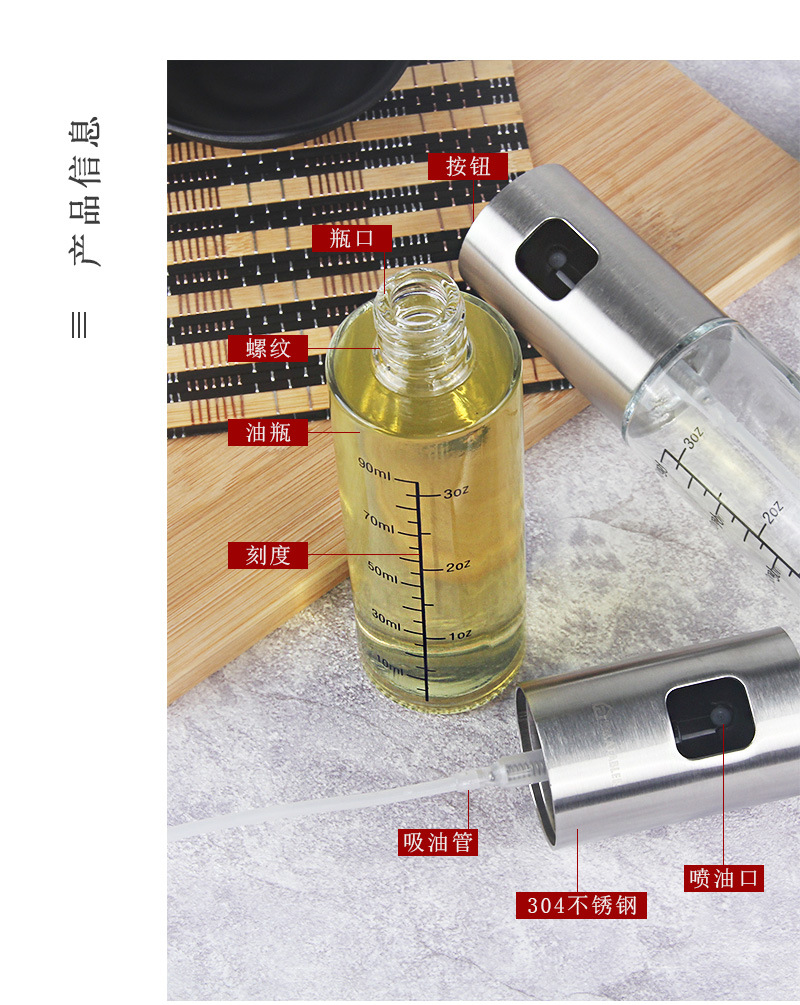 304 stainless steel spray bottle pneumatic barbecue kitchen cooking oil spray olive oil spray control oil pot