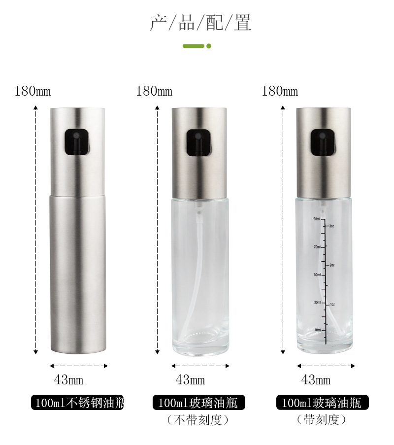304 stainless steel spray bottle pneumatic barbecue kitchen cooking oil spray olive oil spray control oil pot