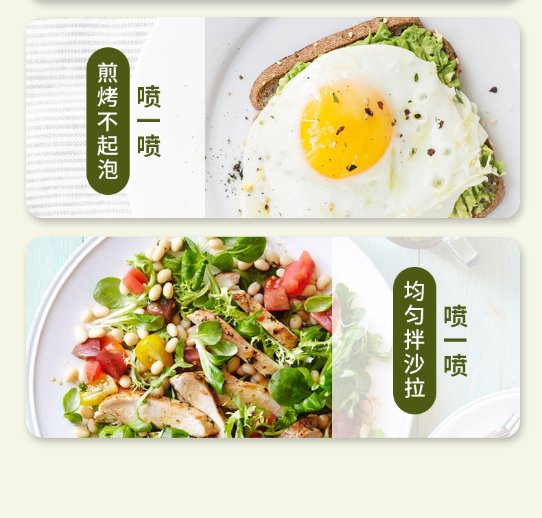 The new Japanese cooking oil spray bottle olive oil spray bottle whole oil spray bottle leakproof oil bottle crossborder