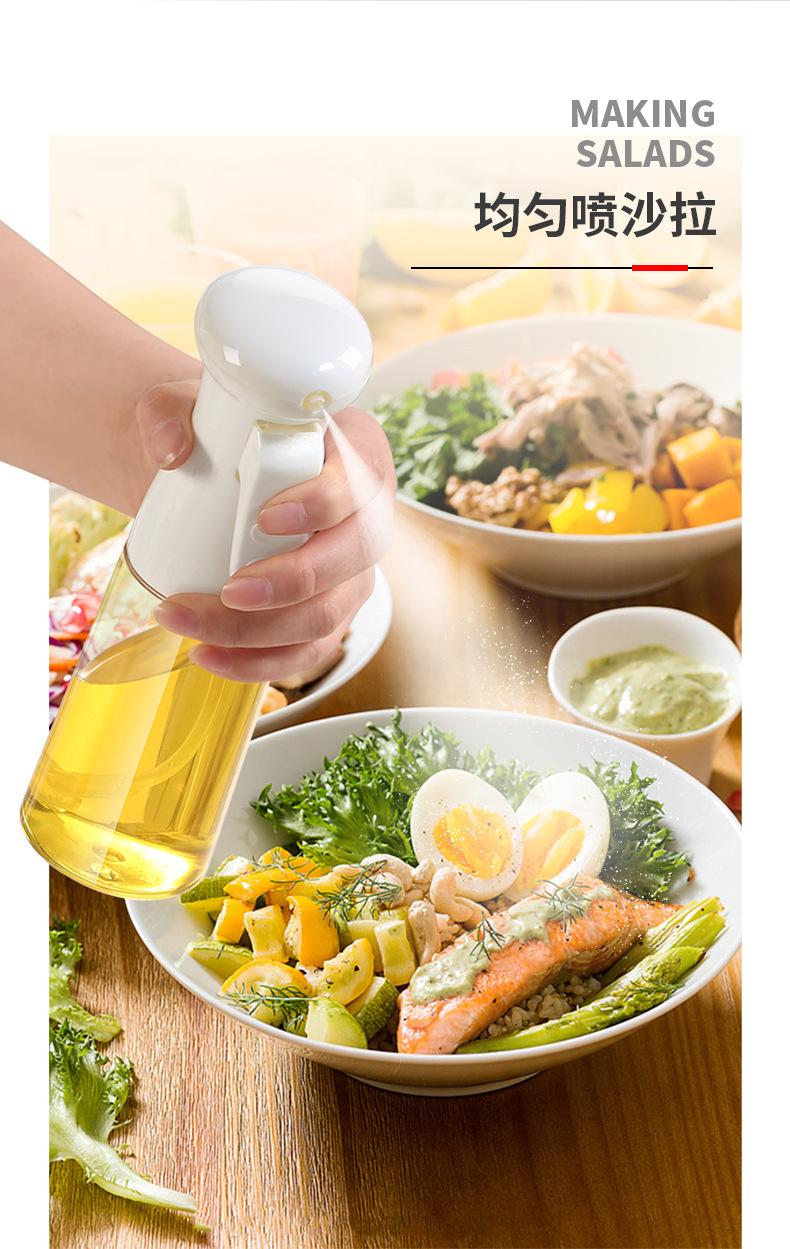 The new Japanese cooking oil spray bottle olive oil spray bottle whole oil spray bottle leakproof oil bottle crossborder