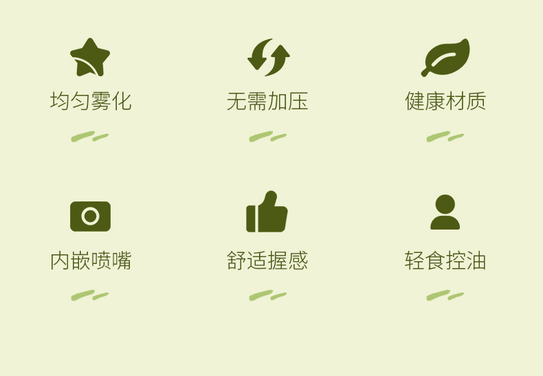 The new Japanese cooking oil spray bottle olive oil spray bottle whole oil spray bottle leakproof oil bottle crossborder