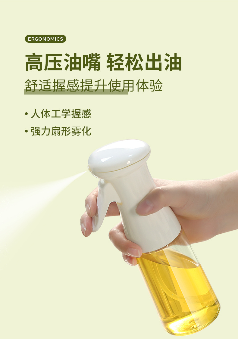 The new Japanese cooking oil spray bottle olive oil spray bottle whole oil spray bottle leakproof oil bottle crossborder