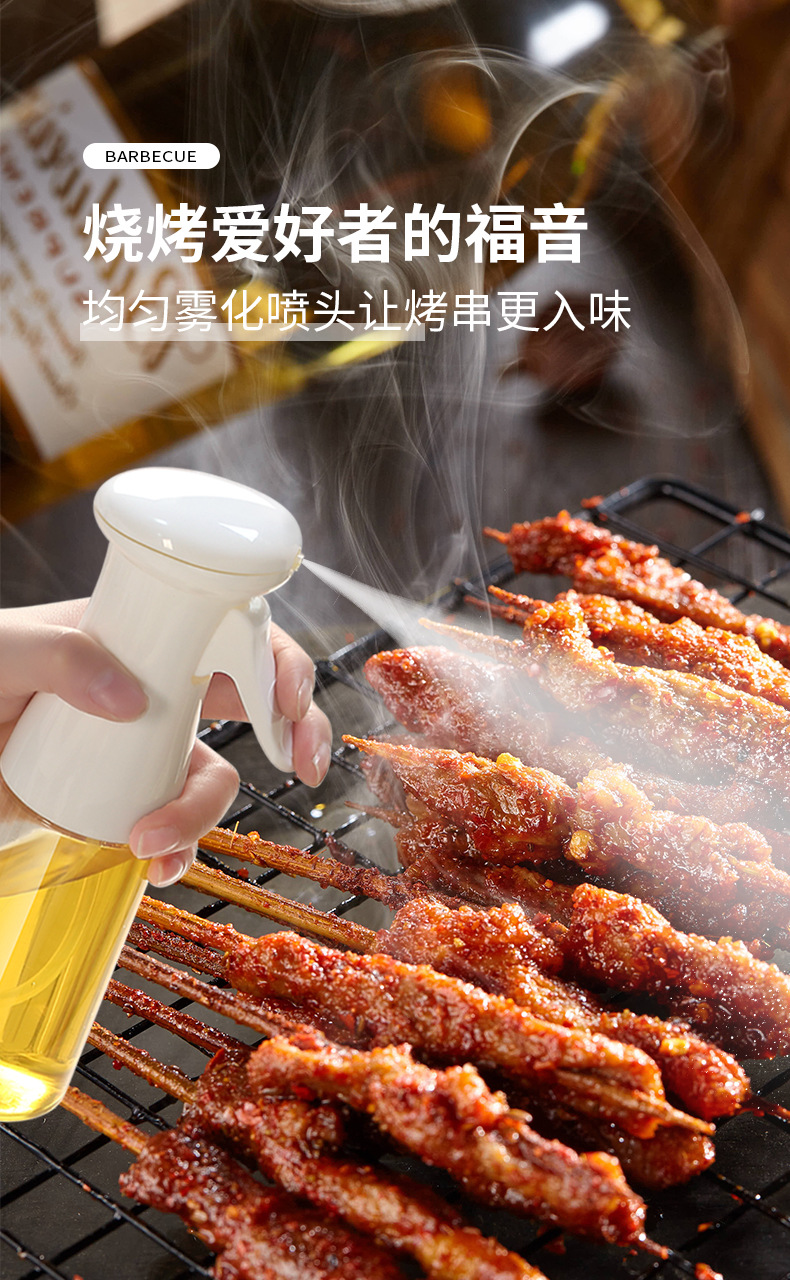 The new Japanese cooking oil spray bottle olive oil spray bottle whole oil spray bottle leakproof oil bottle crossborder