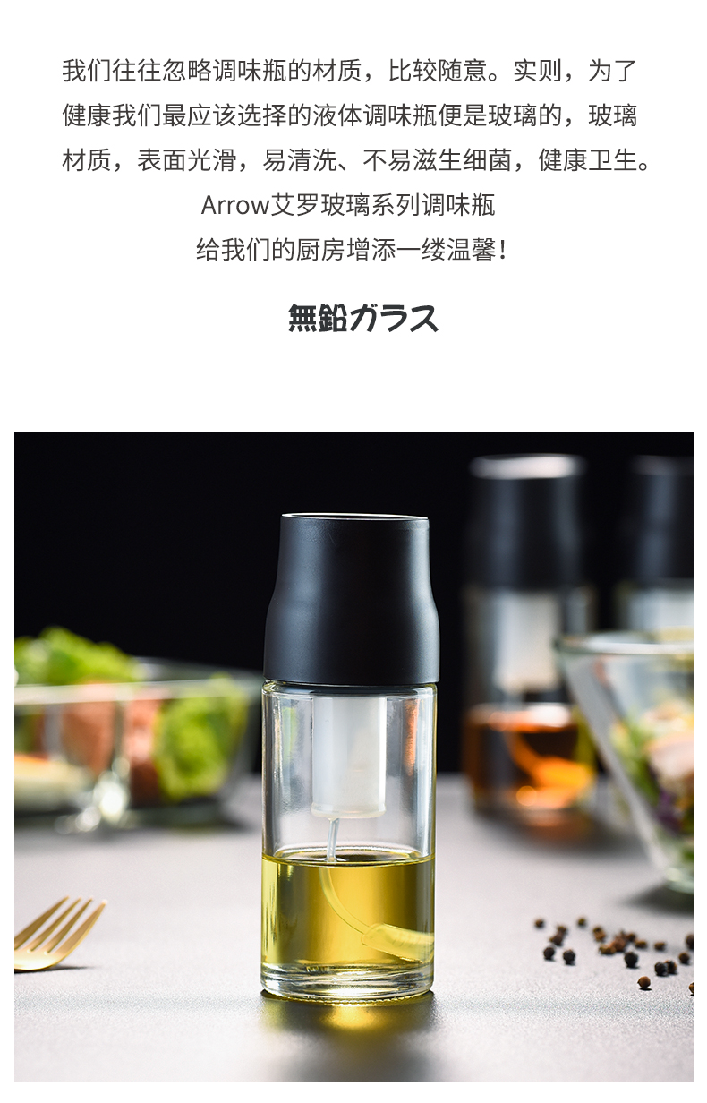Oil spray can spray barbeque spray bottle fitness spray glass spray small fresh spray oil control bottle Oil spray can spray barbeque spray bottle fitness spray glass spray small fresh spray oil control bottle