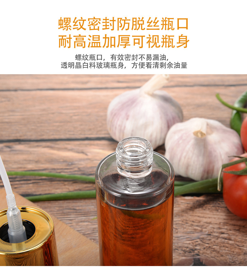 Press type oil bottle barbecue oil spray bottle glass oil can barbecue oil spray bottle spray bottle oil spray bottle
