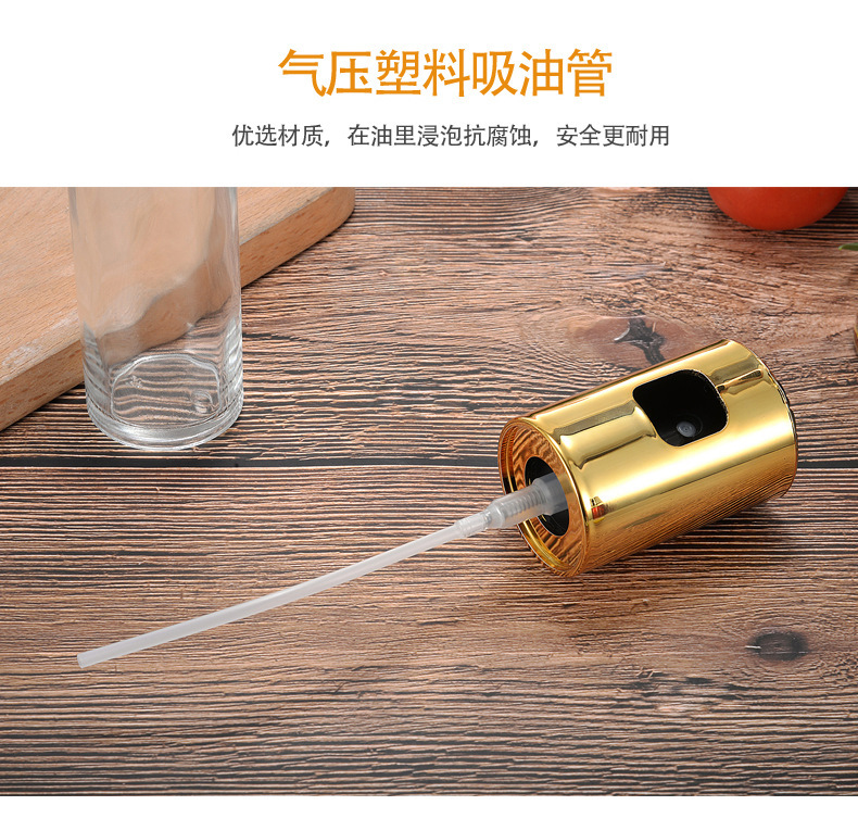 Press type oil bottle barbecue oil spray bottle glass oil can barbecue oil spray bottle spray bottle oil spray bottle
