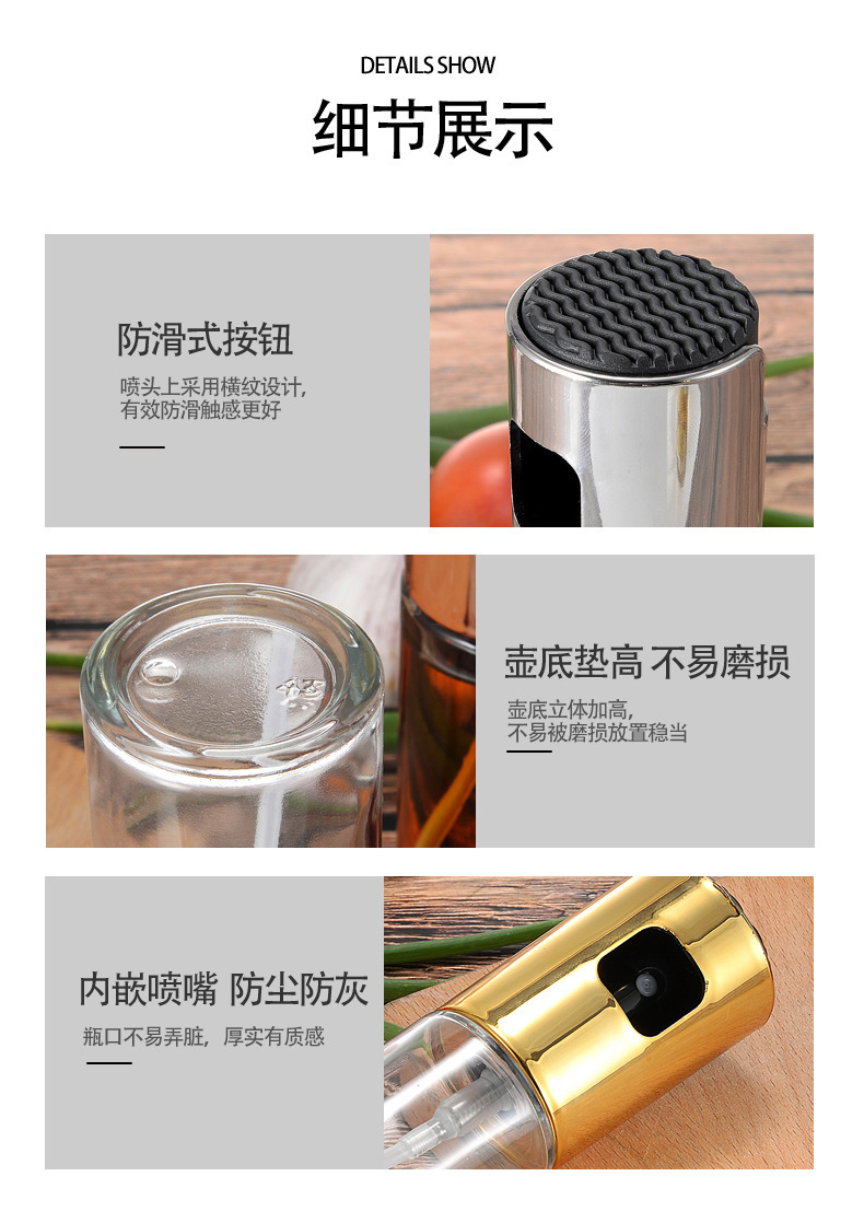 Press type oil bottle barbecue oil spray bottle glass oil can barbecue oil spray bottle spray bottle oil spray bottle