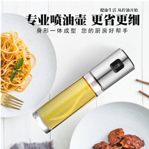 New BBQ spray bottle glass oil can BBQ spray bottle spray bottle spray bottle oil can cross-border Amazon