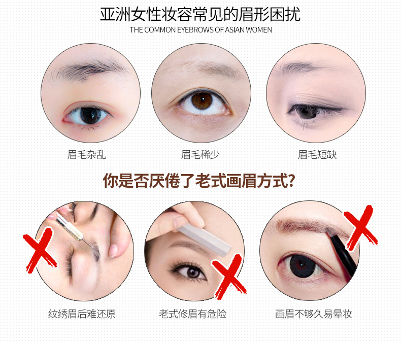 Bioaqua Charm Seal Lazy Eyebrow Powder One Printing Molding Eyebrow Powder Thrush Eyebrow Stamp Powder Eyebrow Powder Cosmetics Wholesale
