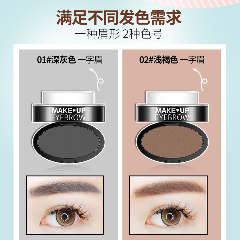 Bioaqua Charm Seal Lazy Eyebrow Powder One Printing Molding Eyebrow Powder Thrush Eyebrow Stamp Powder Eyebrow Powder Cosmetics Wholesale