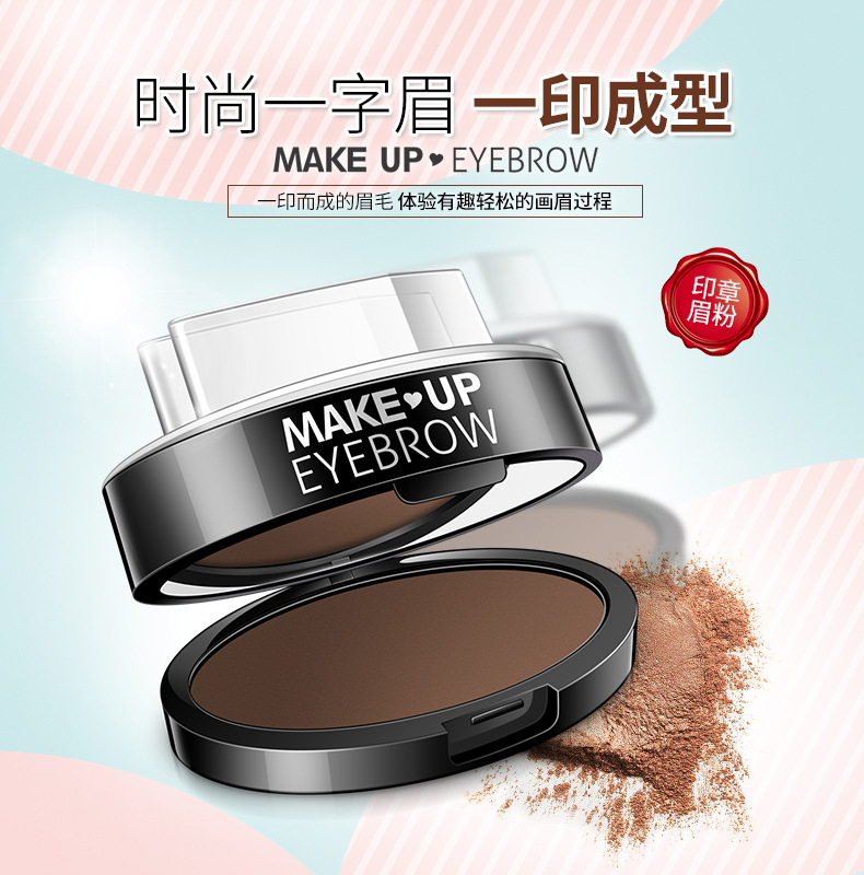 Bioaqua Charm Seal Lazy Eyebrow Powder One Printing Molding Eyebrow Powder Thrush Eyebrow Stamp Powder Eyebrow Powder Cosmetics Wholesale