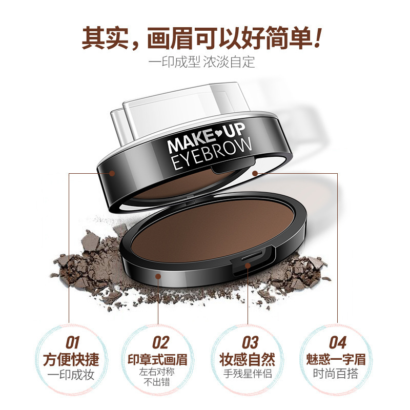 Bioaqua Charm Seal Lazy Eyebrow Powder One Printing Molding Eyebrow Powder Thrush Eyebrow Stamp Powder Eyebrow Powder Cosmetics Wholesale