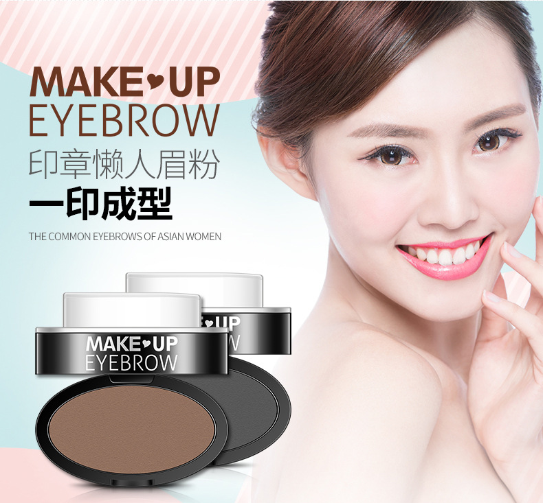 Bioaqua Charm Seal Lazy Eyebrow Powder One Printing Molding Eyebrow Powder Thrush Eyebrow Stamp Powder Eyebrow Powder Cosmetics Wholesale
