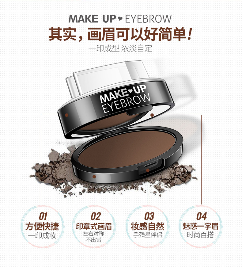 Bioaqua Charm Seal Lazy Eyebrow Powder One Printing Molding Eyebrow Powder Thrush Eyebrow Stamp Powder Eyebrow Powder Cosmetics Wholesale