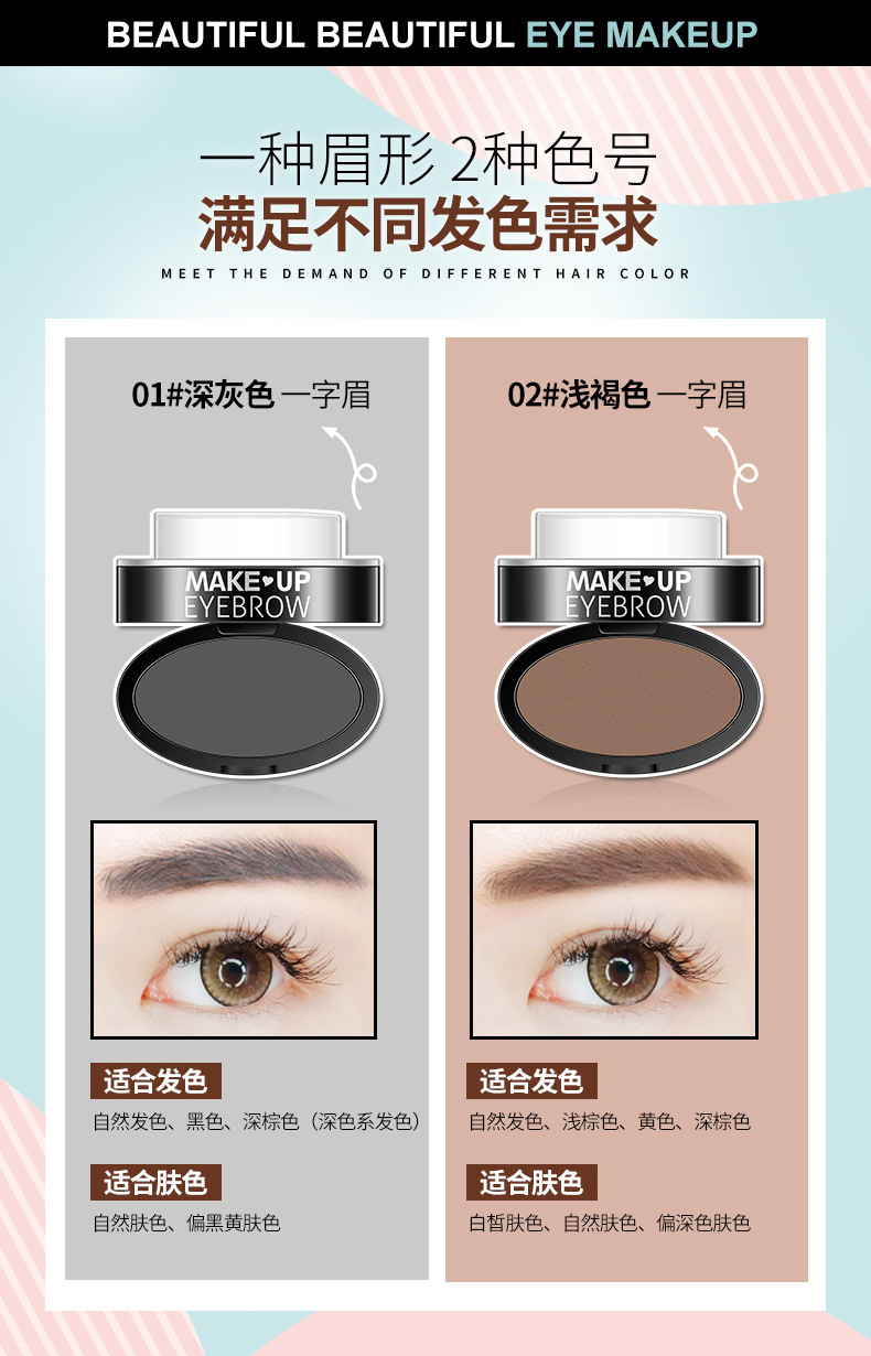 Bioaqua Charm Seal Lazy Eyebrow Powder One Printing Molding Eyebrow Powder Thrush Eyebrow Stamp Powder Eyebrow Powder Cosmetics Wholesale