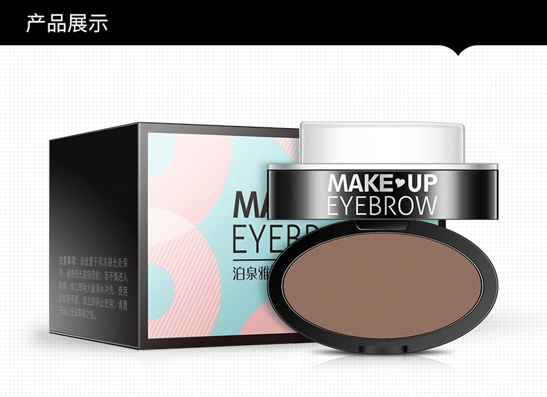 Bioaqua Charm Seal Lazy Eyebrow Powder One Printing Molding Eyebrow Powder Thrush Eyebrow Stamp Powder Eyebrow Powder Cosmetics Wholesale
