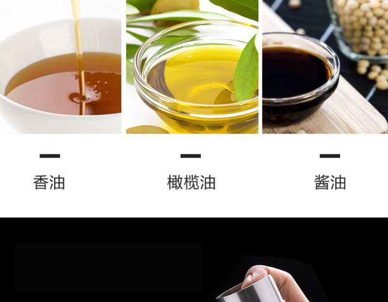 steel oil spray bottle according to air pressure sprayer BBQ oil spray can leakproof nozzle spray control oil can
