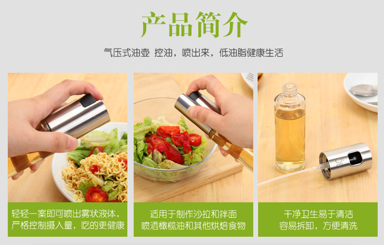 New stainless steel oil bottle glass oil can barbecue spray bottle spray bottle spray bottle spray bottle New stainless steel oil bottle glass oil can barbecue spray bottle spray bottle spray bottle spray bottle