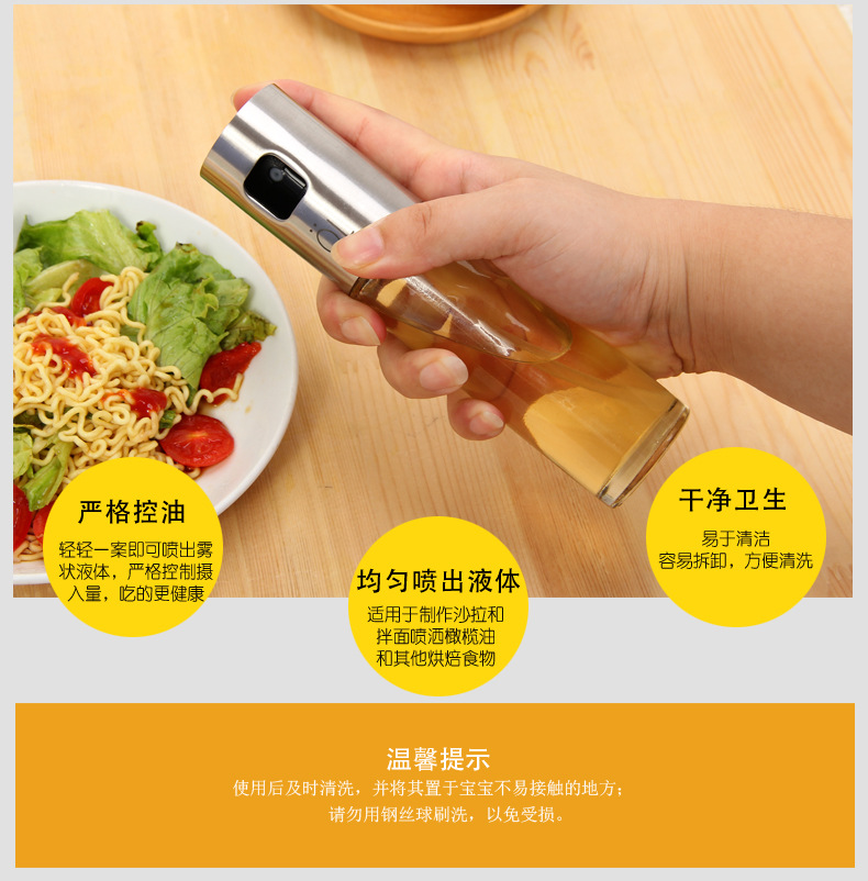 New stainless steel oil bottle glass oil can barbecue spray bottle spray bottle spray bottle spray bottle New stainless steel oil bottle glass oil can barbecue spray bottle spray bottle spray bottle spray bottle