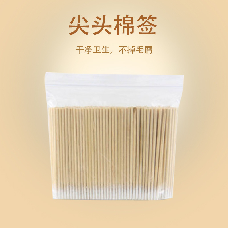 Small Cotton Swab Pointed Toe Tattoo Embroidery Products Eyebrows Embroidery Tools Full Set Eyelash Thrush Fine Toothpick Wooden Stick Pointed Cotton Cotton Swab
