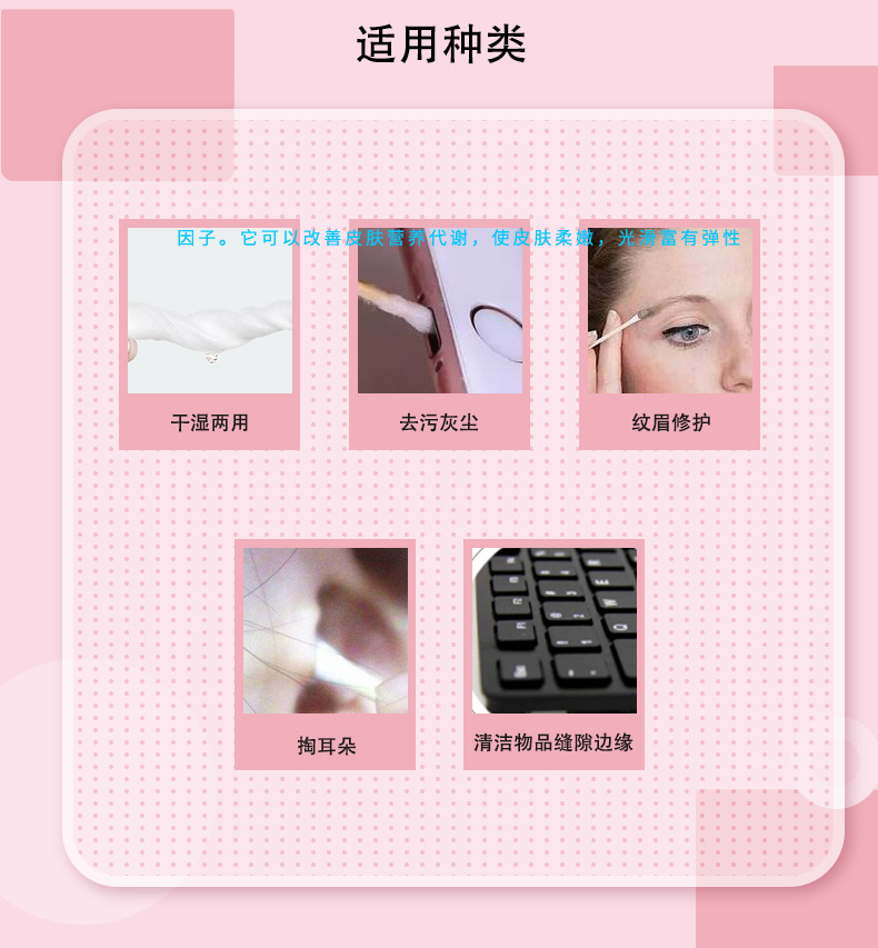 Small Cotton Swab Pointed Toe Tattoo Embroidery Products Eyebrows Embroidery Tools Full Set Eyelash Thrush Fine Toothpick Wooden Stick Pointed Cotton Cotton Swab Small Cotton Swab Pointed Toe Tattoo Embroidery Products Eyebrows Embroidery Tools Full Set Eyelash Thrush Fine Toothpick Wooden Stick Pointed Cotton Cotton Swab