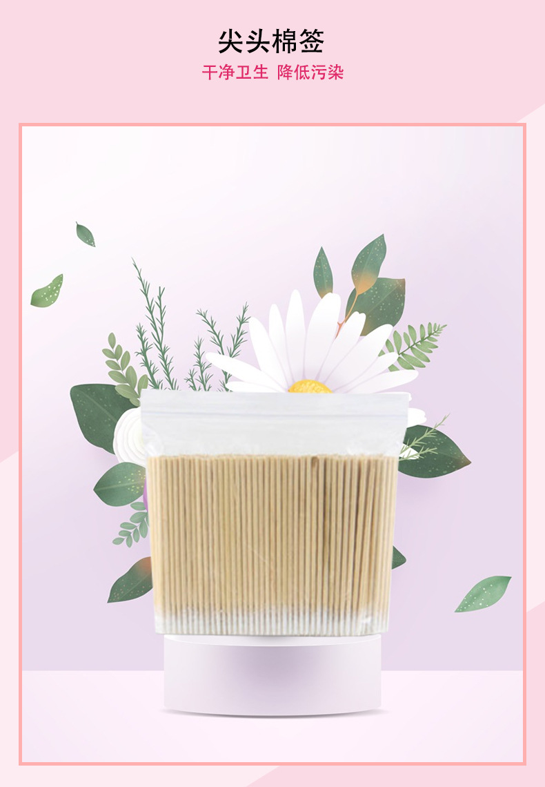 Small Cotton Swab Pointed Toe Tattoo Embroidery Products Eyebrows Embroidery Tools Full Set Eyelash Thrush Fine Toothpick Wooden Stick Pointed Cotton Cotton Swab Small Cotton Swab Pointed Toe Tattoo Embroidery Products Eyebrows Embroidery Tools Full Set Eyelash Thrush Fine Toothpick Wooden Stick Pointed Cotton Cotton Swab