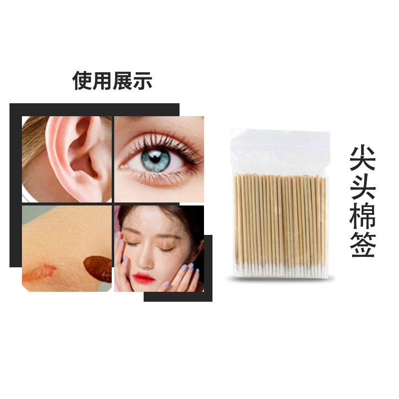 Small Cotton Swab Pointed Toe Tattoo Embroidery Products Eyebrows Embroidery Tools Full Set Eyelash Thrush Fine Toothpick Wooden Stick Pointed Cotton Cotton Swab