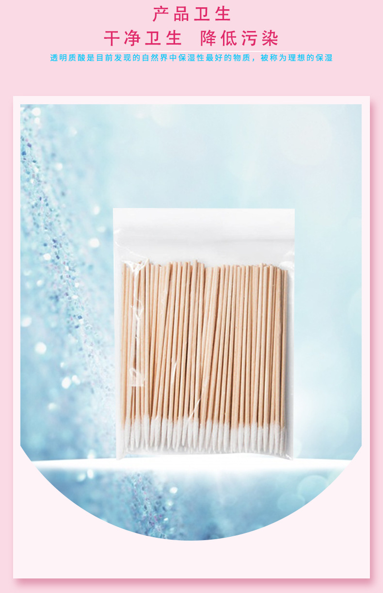 Small Cotton Swab Pointed Toe Tattoo Embroidery Products Eyebrows Embroidery Tools Full Set Eyelash Thrush Fine Toothpick Wooden Stick Pointed Cotton Cotton Swab Small Cotton Swab Pointed Toe Tattoo Embroidery Products Eyebrows Embroidery Tools Full Set Eyelash Thrush Fine Toothpick Wooden Stick Pointed Cotton Cotton Swab