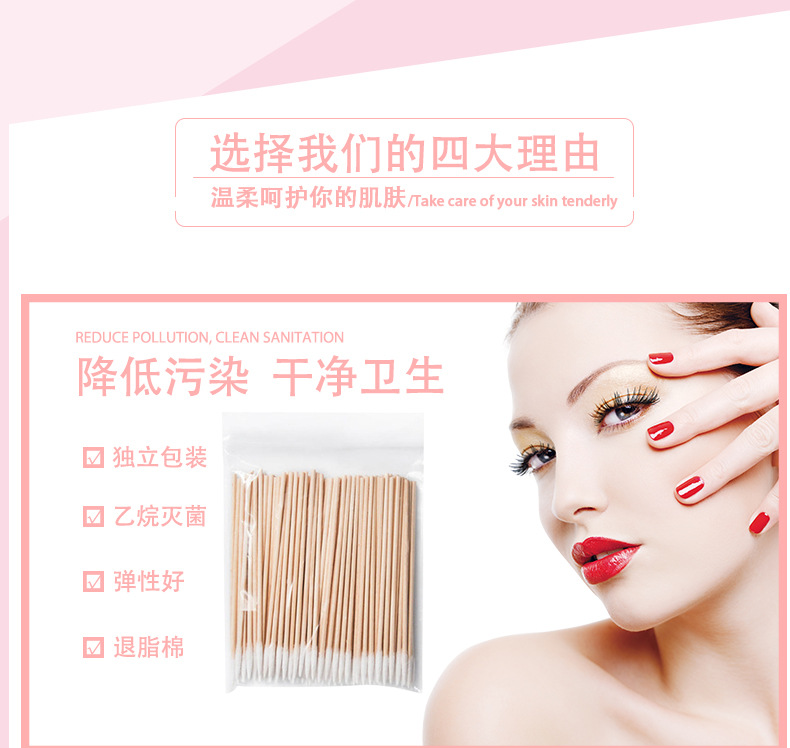 Small Cotton Swab Pointed Toe Tattoo Embroidery Products Eyebrows Embroidery Tools Full Set Eyelash Thrush Fine Toothpick Wooden Stick Pointed Cotton Cotton Swab Small Cotton Swab Pointed Toe Tattoo Embroidery Products Eyebrows Embroidery Tools Full Set Eyelash Thrush Fine Toothpick Wooden Stick Pointed Cotton Cotton Swab