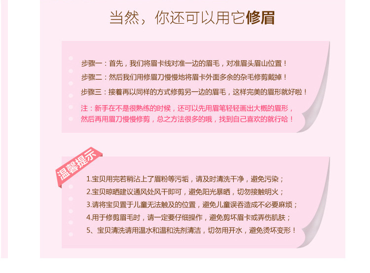 Popular Korean Painting Eyebrow Stencil One-Word Eyebrow Anti-Spill Glue Beauty Eyebrow Shaping Tool Eyebrow Stencil Thrush Gadget Popular Korean Painting Eyebrow Stencil One-Word Eyebrow Anti-Spill Glue Beauty Eyebrow Shaping Tool Eyebrow Stencil Thrush Gadget