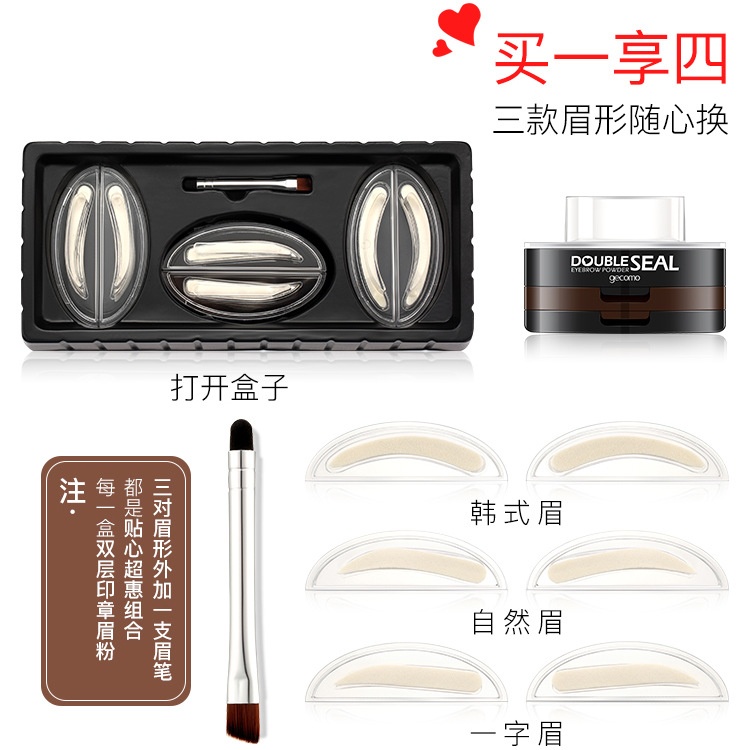 GECOMO Double-Layer Two-Color Lazy Eyebrow Stamp Powder Waterproof Sweat-Proof Not Easy to Smudge Beginner Thrush Eyebrow