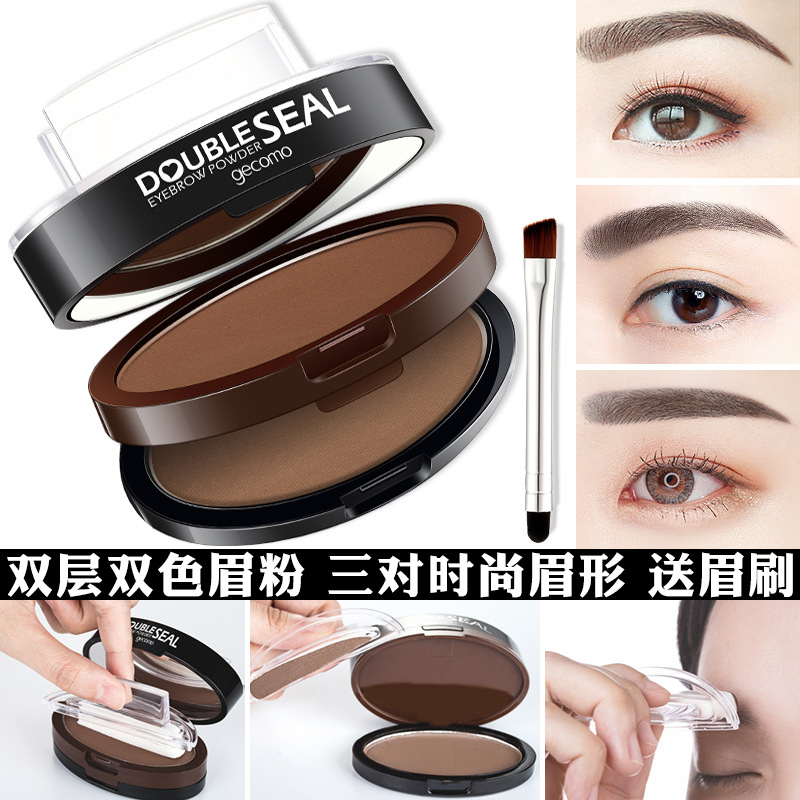 GECOMO Double-Layer Two-Color Lazy Eyebrow Stamp Powder Waterproof Sweat-Proof Not Easy to Smudge Beginner Thrush Eyebrow