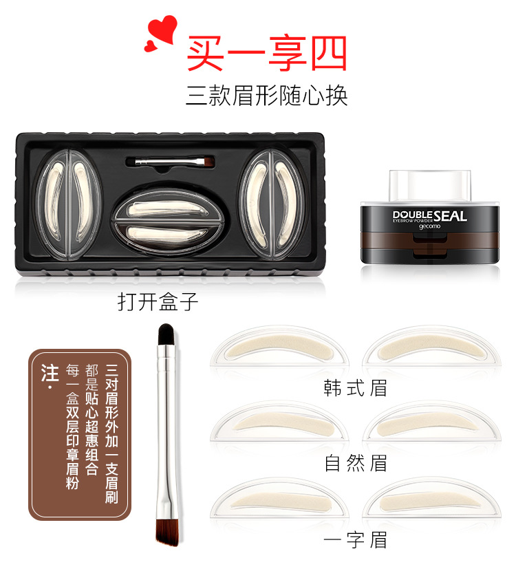 GECOMO Double-Layer Two-Color Lazy Eyebrow Stamp Powder Waterproof Sweat-Proof Not Easy to Smudge Beginner Thrush Eyebrow