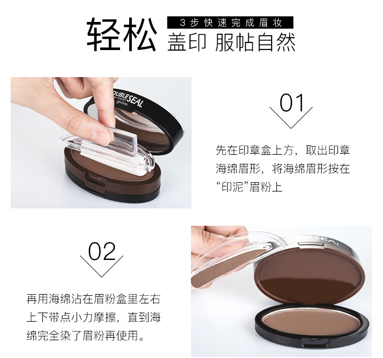GECOMO Double-Layer Two-Color Lazy Eyebrow Stamp Powder Waterproof Sweat-Proof Not Easy to Smudge Beginner Thrush Eyebrow