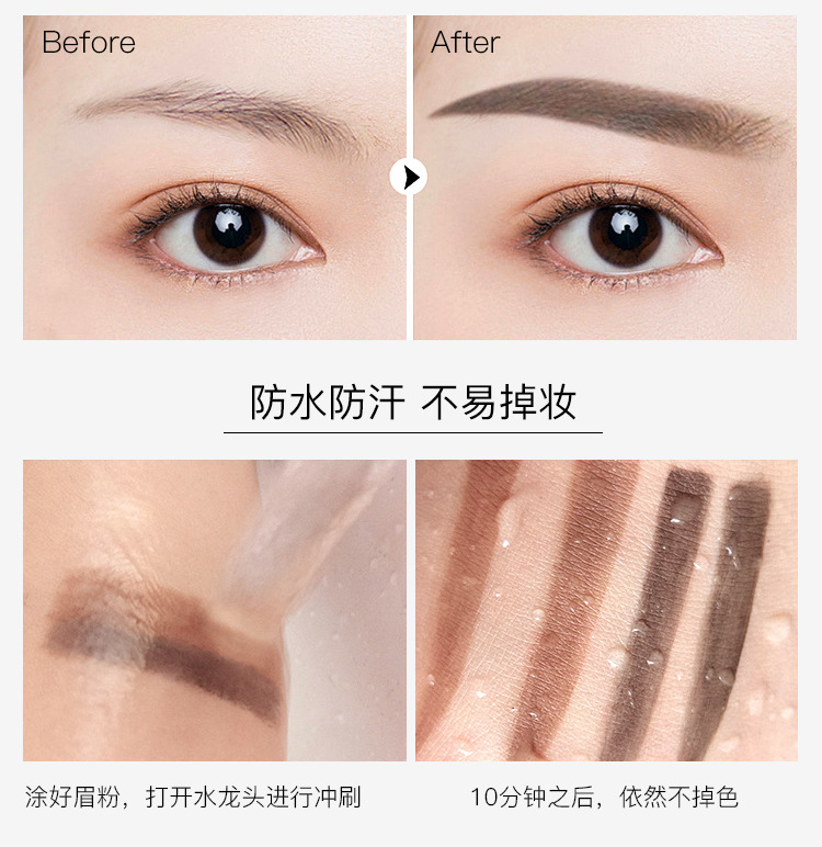 GECOMO Double-Layer Two-Color Lazy Eyebrow Stamp Powder Waterproof Sweat-Proof Not Easy to Smudge Beginner Thrush Eyebrow