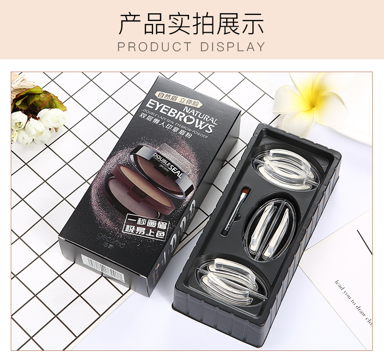 GECOMO Double-Layer Two-Color Lazy Eyebrow Stamp Powder Waterproof Sweat-Proof Not Easy to Smudge Beginner Thrush Eyebrow