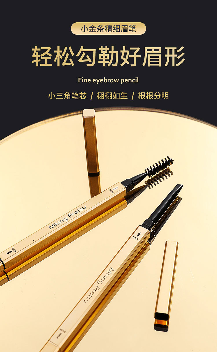 Beginner TikTok Same Style Small Gold Chopsticks Eyebrow Pencil Girls Double-Headed Thrush Beauty Gold Bar Eyebrow Pencil Beginner TikTok Same Style Small Gold Chopsticks Eyebrow Pencil Girls Double-Headed Thrush Beauty Gold Bar Eyebrow Pencil