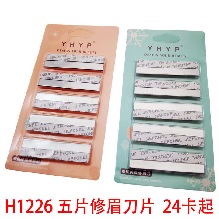 H1226 five - piece eyebrow shaping blade Thrush knife eyebrow cutting knife eyebrow cutting eyebrow clip makeup tool 2 yuan wholesale store