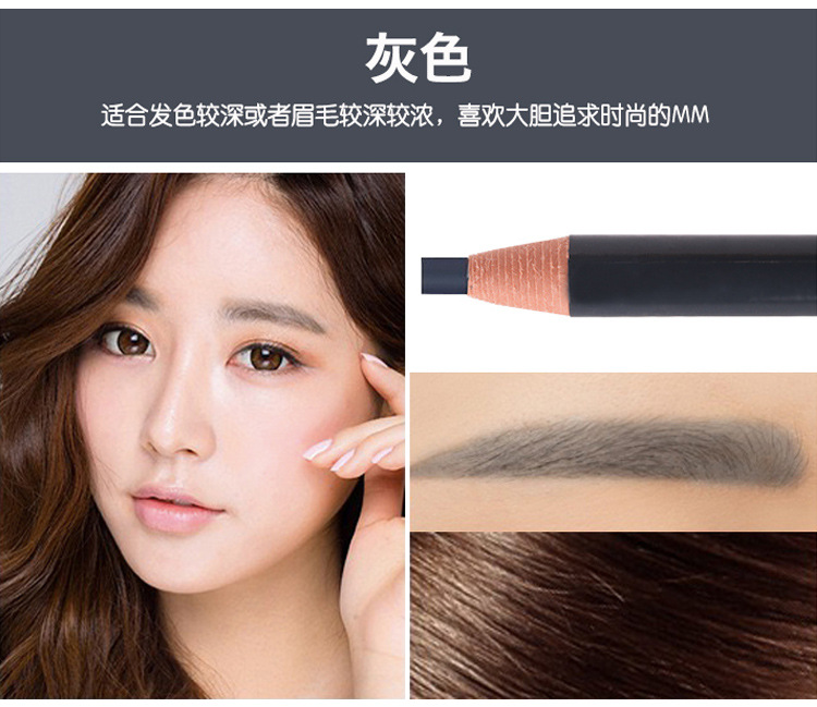 Hengsi 1818 Line Drawing Eyebrow Pencil Tear-Pull Eyebrow Powder Cosmetic Brush Waterproof and Sweatproof Not Smudge Thrush Gadget Eyebrow Pencil