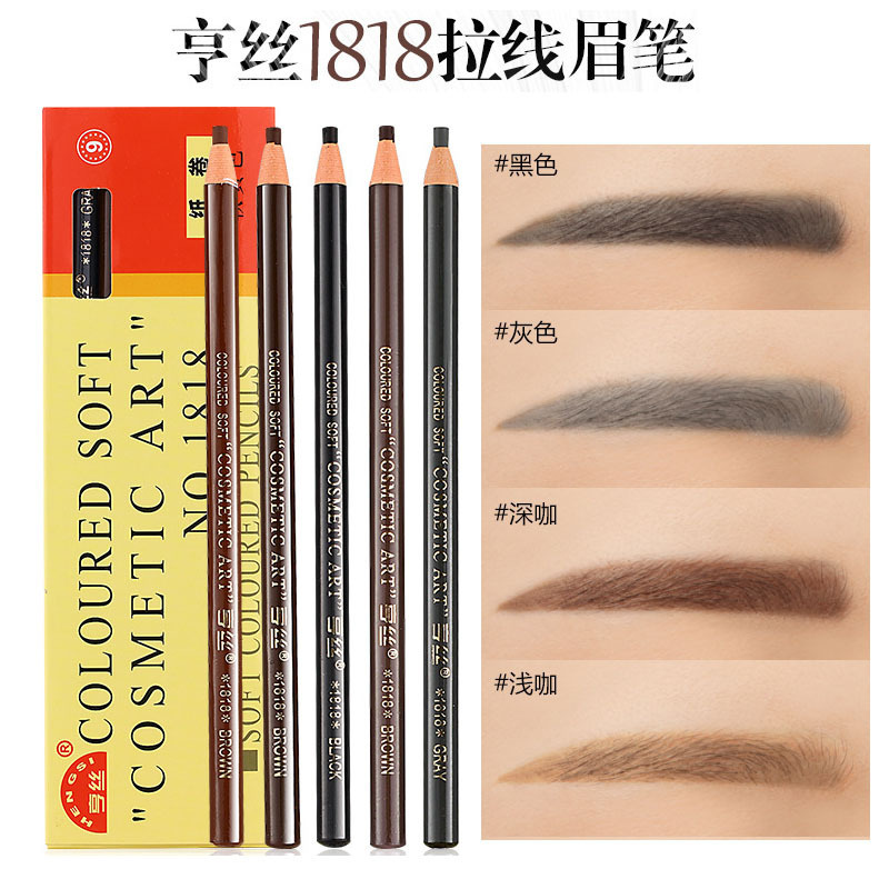 Hengsi 1818 Line Drawing Eyebrow Pencil Tear-Pull Eyebrow Powder Cosmetic Brush Waterproof and Sweatproof Not Smudge Thrush Gadget Eyebrow Pencil