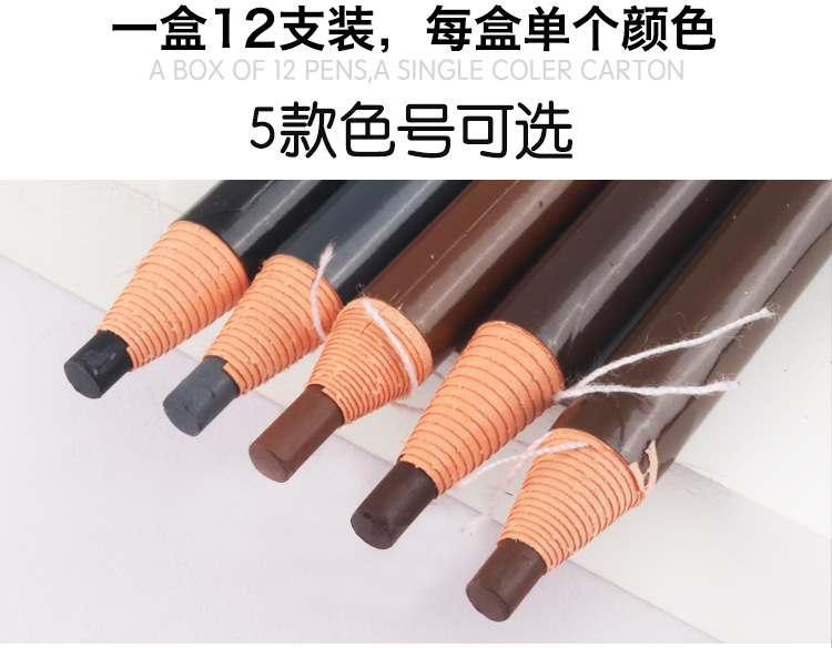 Hengsi 1818 Line Drawing Eyebrow Pencil Tear-Pull Eyebrow Powder Cosmetic Brush Waterproof and Sweatproof Not Smudge Thrush Gadget Eyebrow Pencil