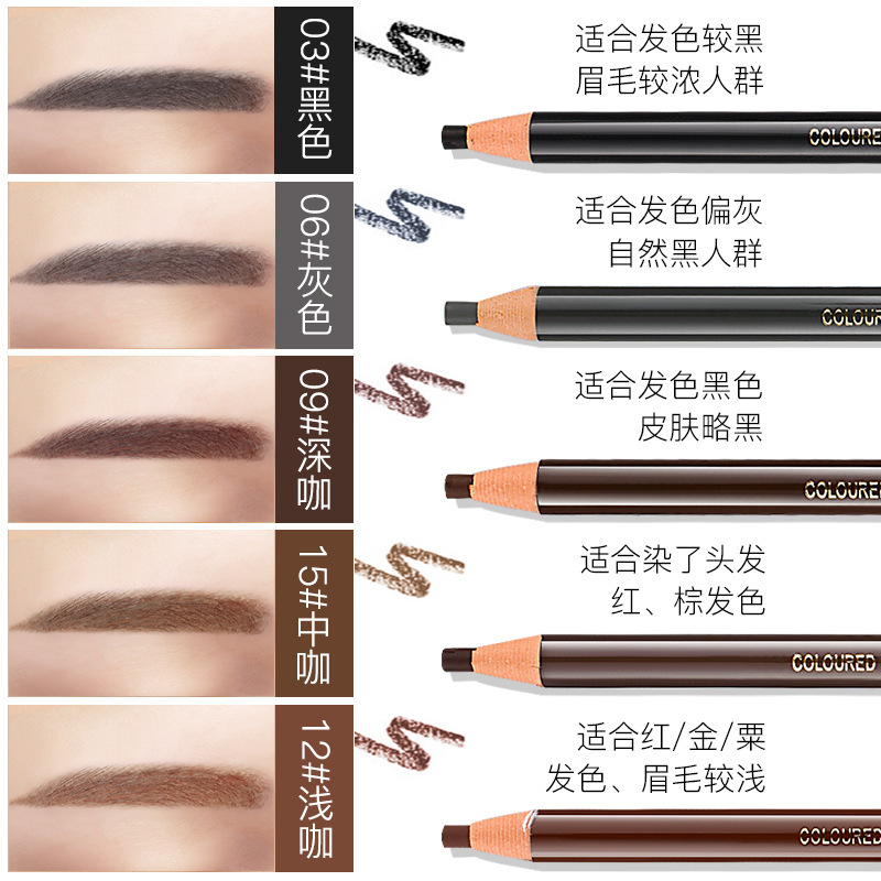 Hengsi 1818 Line Drawing Eyebrow Pencil Tear-Pull Eyebrow Powder Cosmetic Brush Waterproof and Sweatproof Not Smudge Thrush Gadget Eyebrow Pencil
