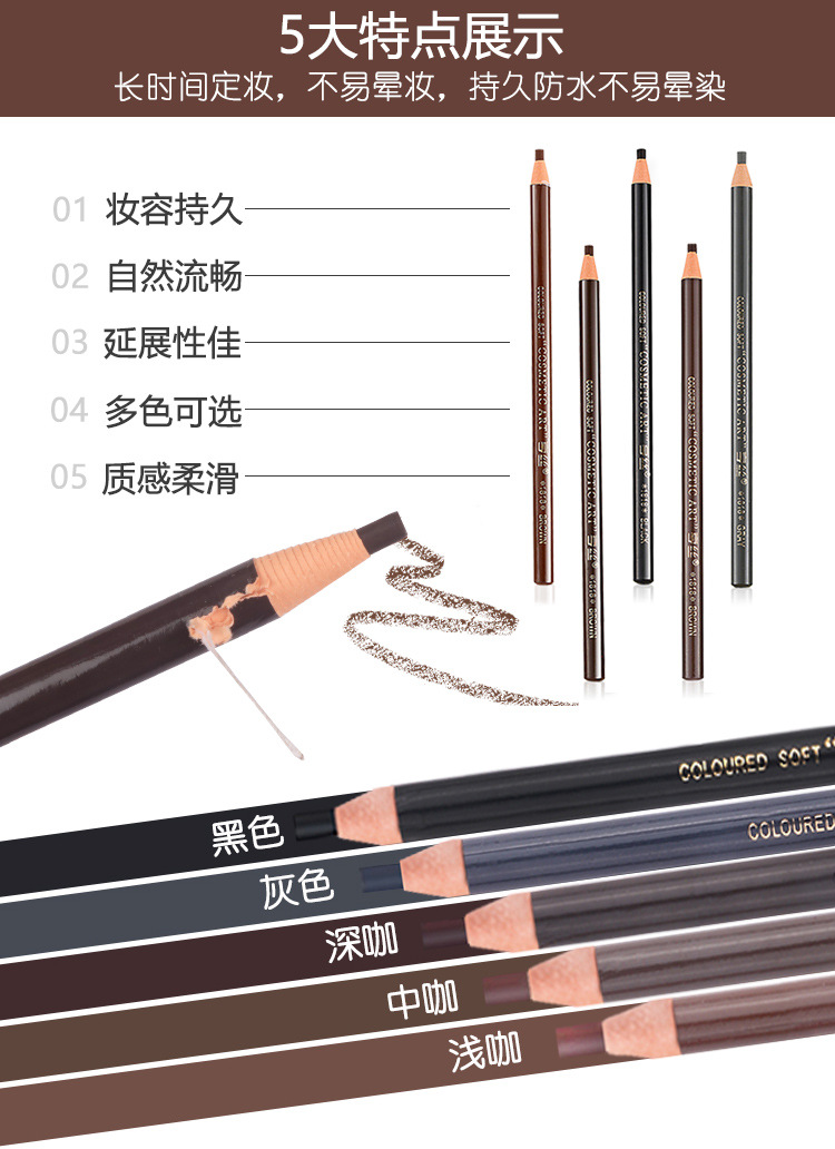 Hengsi 1818 Line Drawing Eyebrow Pencil Tear-Pull Eyebrow Powder Cosmetic Brush Waterproof and Sweatproof Not Smudge Thrush Gadget Eyebrow Pencil