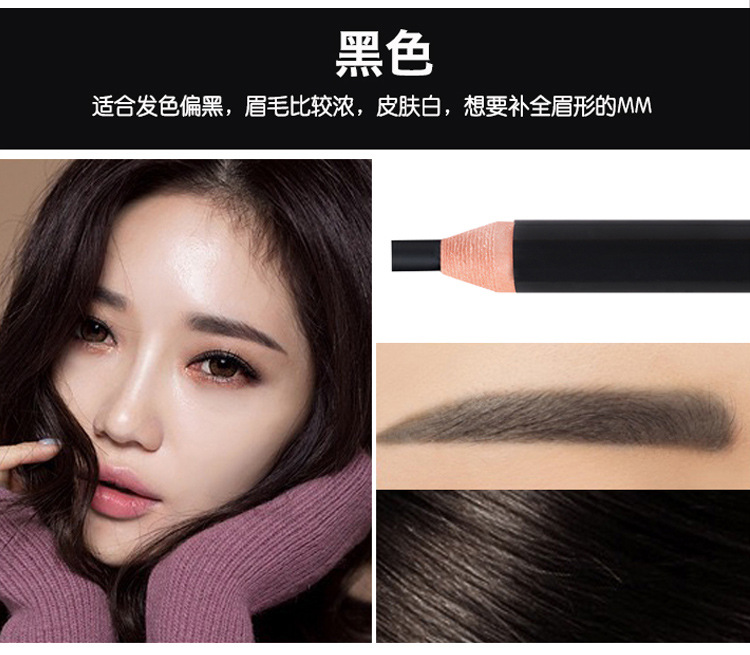 Hengsi 1818 Line Drawing Eyebrow Pencil Tear-Pull Eyebrow Powder Cosmetic Brush Waterproof and Sweatproof Not Smudge Thrush Gadget Eyebrow Pencil