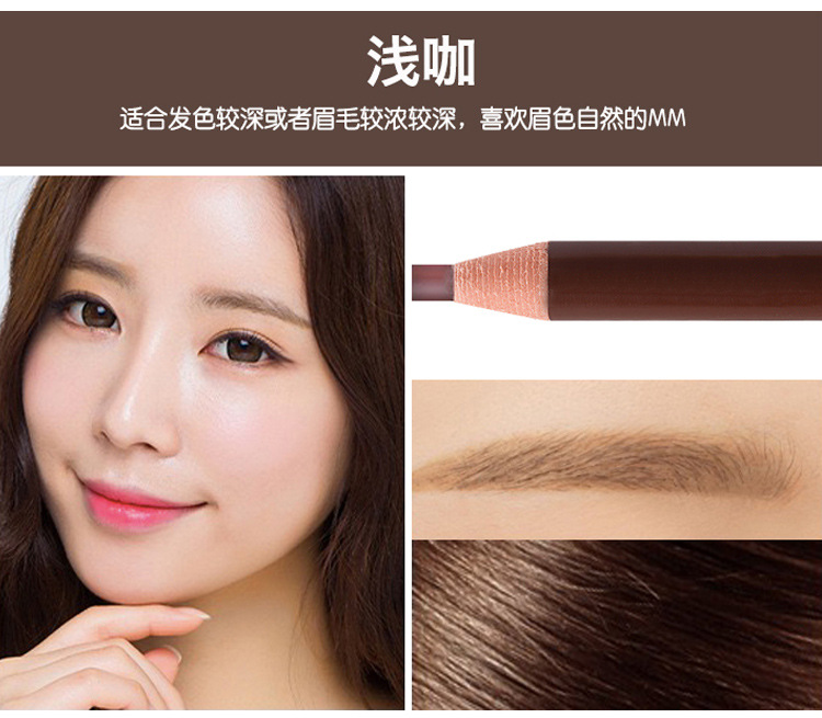 Hengsi 1818 Line Drawing Eyebrow Pencil Tear-Pull Eyebrow Powder Cosmetic Brush Waterproof and Sweatproof Not Smudge Thrush Gadget Eyebrow Pencil