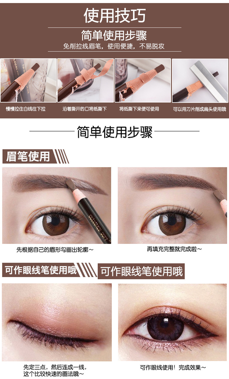 Hengsi 1818 Line Drawing Eyebrow Pencil Tear-Pull Eyebrow Powder Cosmetic Brush Waterproof and Sweatproof Not Smudge Thrush Gadget Eyebrow Pencil